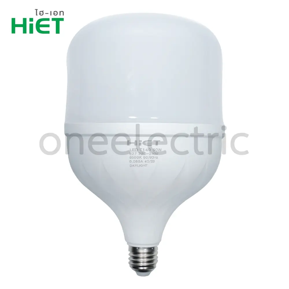 HIET หลอดไฟ LED HIGH POWER E27 50W DAYLIGHT