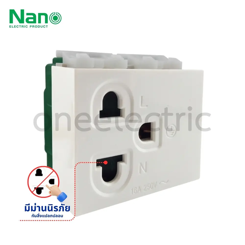 NANO-NN-P302-เต้ารับกราวด์เดี่ยว-มีม่านนิรภัย.webp