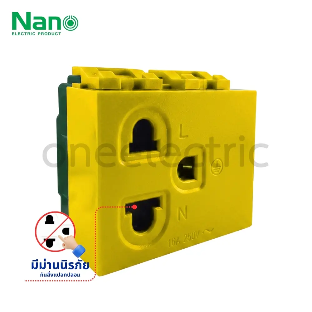 NANO-NN-P302Y-เต้ารับกราวด์เดี่ยว-สีเหลือง.webp