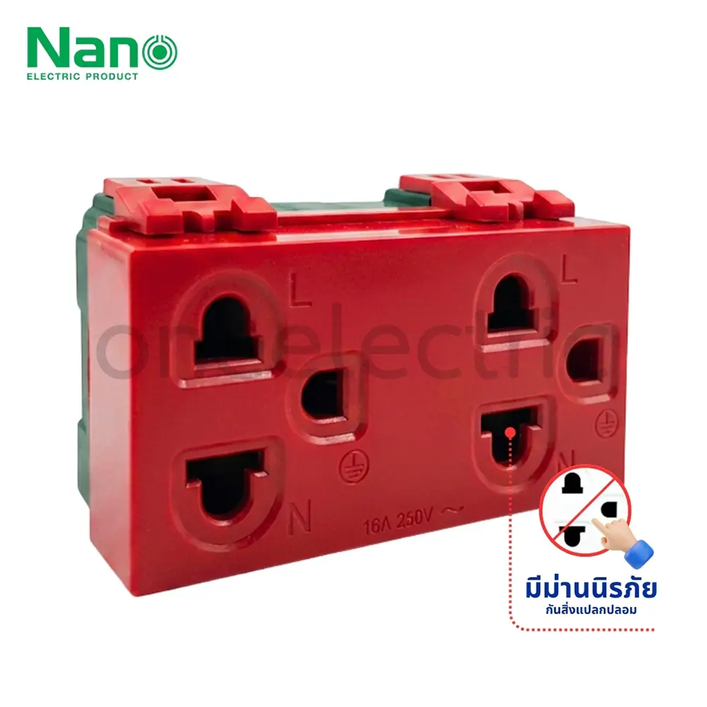 NANO-NN-P602R-เต้ารับกราวด์คู่-สีแดง.webp