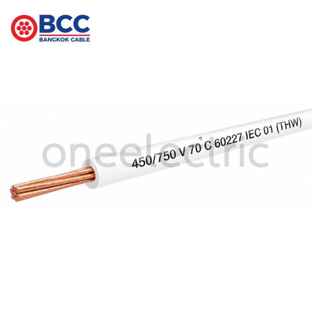 สายไฟ 60227 IEC01 THW 1x1.5 BCC บางกอกเคเบิ้ล (ม้วน = 100เมตร) สีขาว
