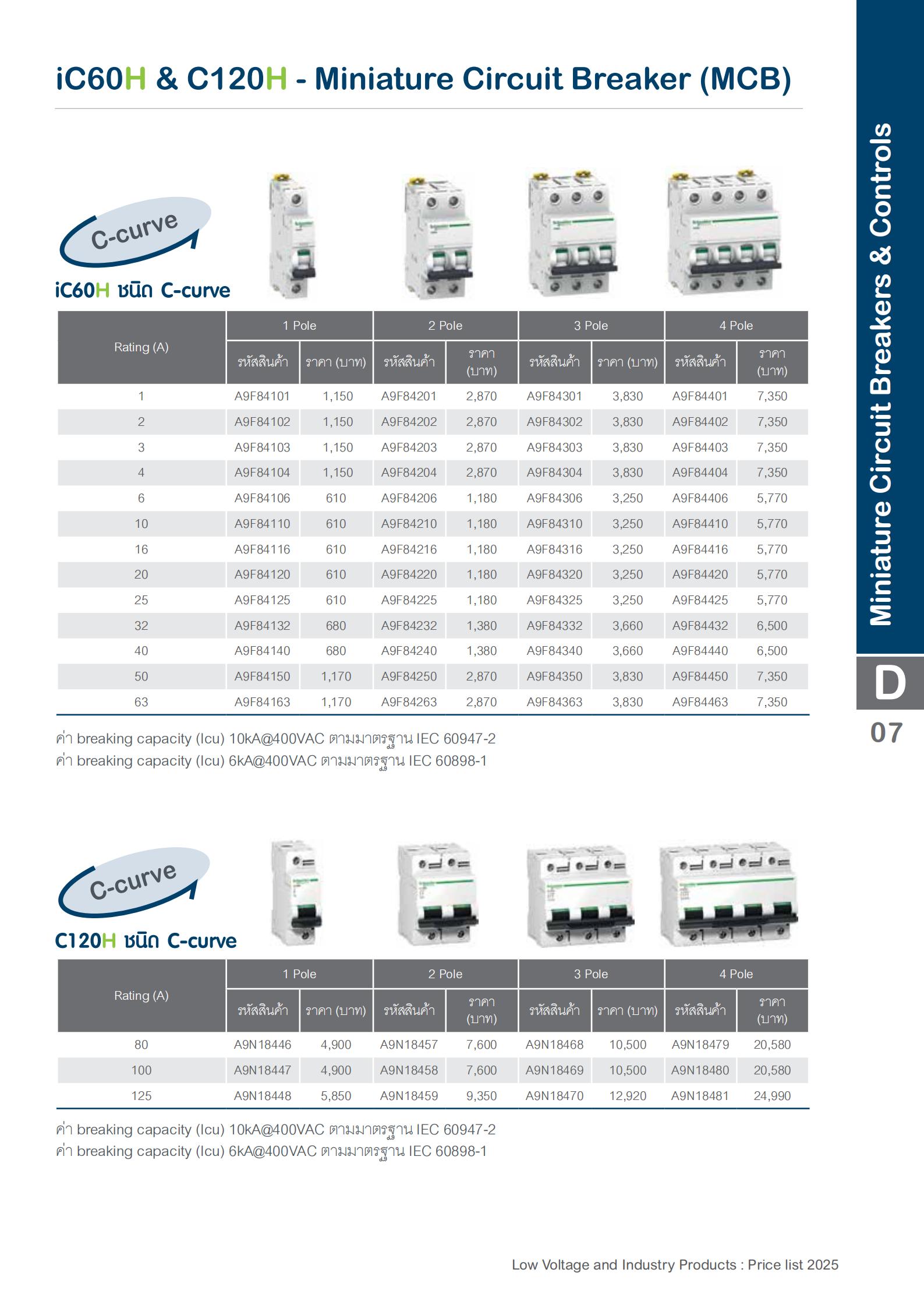 SCHNEIDER-IC60H-เซอร์กิตเบรกเกอร์-MCB-2P-10KA-specification.jpg