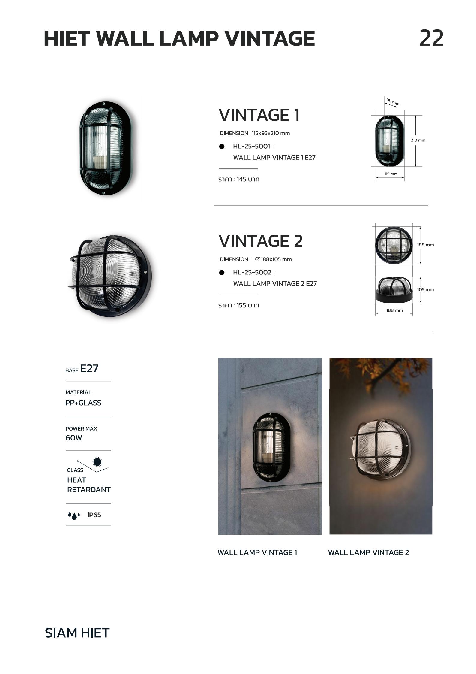 โคมไฟติดผนัง-VINTAGE-HIET-specification.jpg