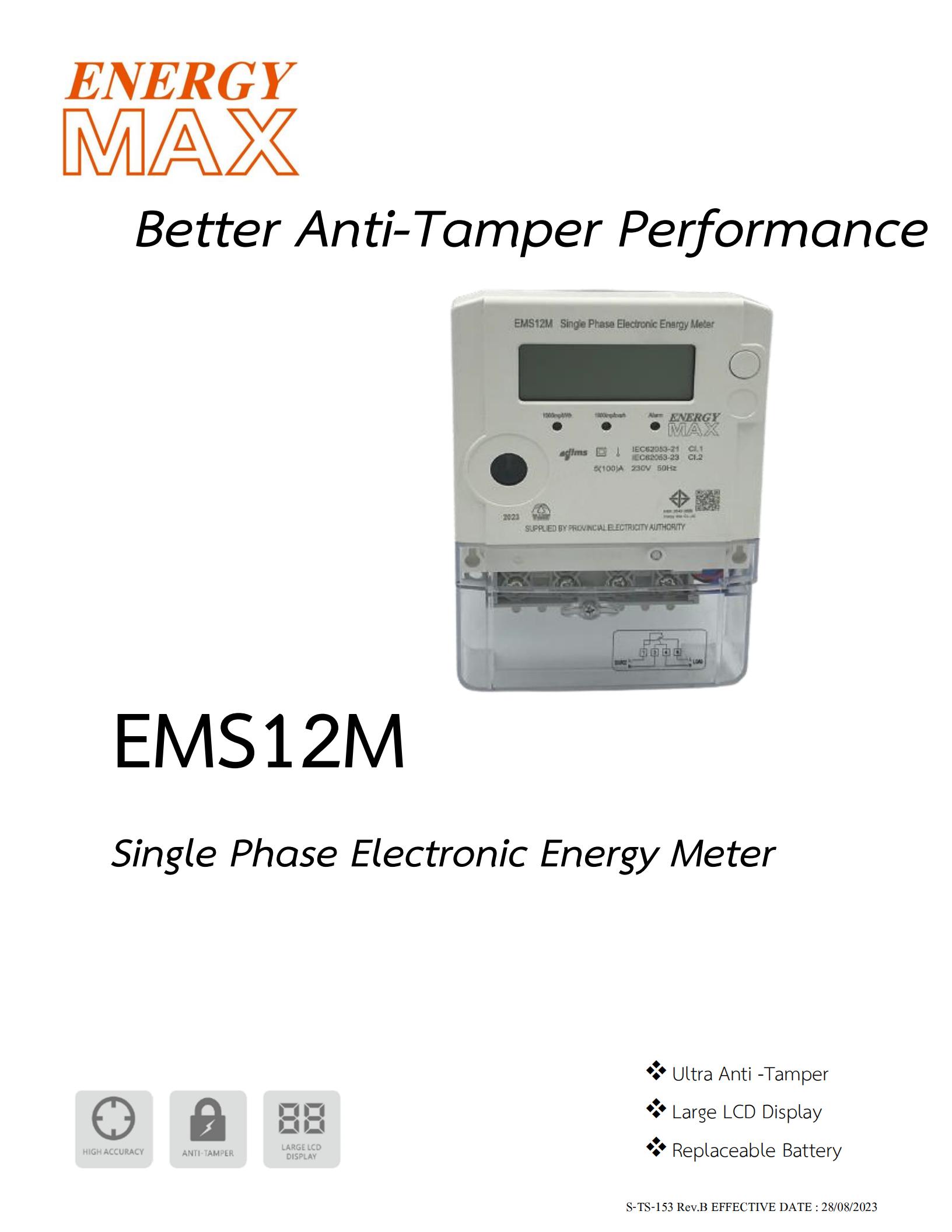 ENERGYMAX-EMS12M-มิเตอร์วัดไฟฟ้า-อิเล็กทรอนิกส์-1P2W-5(100)A-specification.jpg